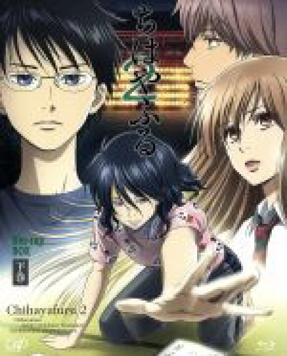 楽天市場】【中古】 ちはやふる2 Blu－ray BOX 下巻（Blu 