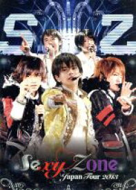 【中古】 Sexy　Zone　Japan　Tour　2013（初回限定版）／Sexy　Zone