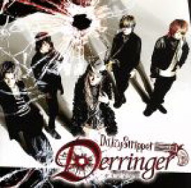 【中古】 Derringer（DVD付）／DaizyStripper