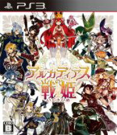 【中古】 アルカディアスの戦姫／PS3