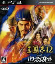 楽天市場】三国志12 pcの通販