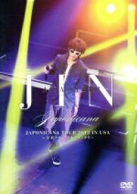 【中古】 JIN　AKANISHI　JAPONICANA　TOUR　2012　IN　USA～全米ツアー・ドキュメンタリー／赤西仁