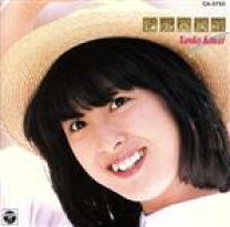 河合奈保子 アイコラ無修正 楽天市場】河合奈保子 ヌードの通販