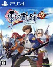 【中古】 英雄伝説　零の軌跡：改／PS4