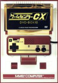 【中古】 ゲームセンターCX　DVD－BOX10／有野晋哉