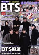 【中古】 K☆STAR　BTS超特集号 EIWA　MOOK／英和出版社(編者)