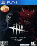 【中古】 Dead　by　Daylight　−山岡一族の物語り−　公式日本版／PS4