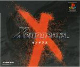 【中古】 ゼノギアス／PS