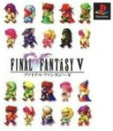 【中古】 ファイナルファンタジーV／PS