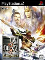 【中古】 真・三國無双4 Empires／PS2