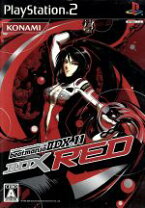 楽天市場】beatmania IIDX 16 EMPRESS + PREMIUM BESTの通販
