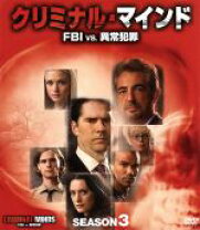 楽天市場】クリミナル・マインド DVDの通販