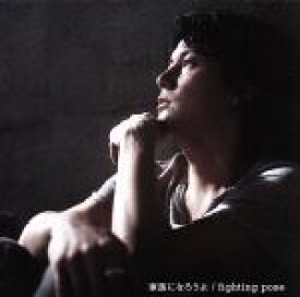 【中古】 家族になろうよ／fighting　pose（初回限定スペシャルライヴ盤）（DVD付）／福山雅治