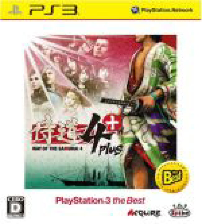 楽天市場】【中古】 侍道4 Plus PlayStation3 the