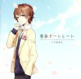 楽天市場 コニー 歌い手 イケメン Cd Dvd の通販