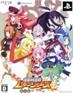 【中古】 圧倒的遊戯　ムゲンソウルズ（限定版）／PS3