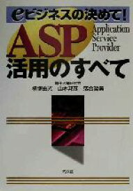 楽天市場 山本邦彦の通販
