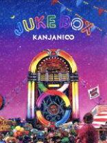楽天市場】関ジャニ∞ juke box dvd 初回限定盤の通販