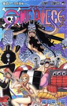 楽天市場】ワンピース 100（コミック｜本・雑誌・コミック）の通販 