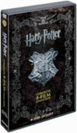 【中古】 ハリー・ポッター　コンプリートセット／（関連）ハリー・ポッター,ダニエル・ラドクリフ,ルパ…