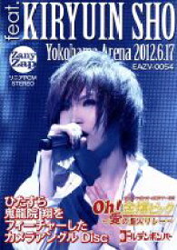 【中古】 ゴールデンボンバー　Oh！金爆ピック～愛の聖火リレー～横浜アリーナ　2012．6．17　feat．鬼龍院翔（初回限定版）／ゴールデンボンバー,鬼龍院翔