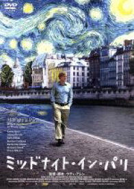 【中古】 ミッドナイト・イン・パリ／キャシー・ベイツ,エイドリアン・ブロディ,カーラ・ブルーニ,ウディ・アレン（監督、脚本）