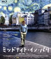 楽天市場】真夜中のパーティー blu－rayの通販 