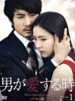 楽天市場】男 が 愛する 時 dvd（CD・DVD）の通販 
