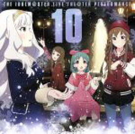 【中古】 THE　IDOLM＠STER　LIVE　THE＠TER　PERFORMANCE　10　アイドルマスター　ミリオンライブ！／（ゲーム・ミュージック）,四条貴音（CV原由実）,高坂海美（CV上田麗奈）,徳川まつり（CV諏訪彩花）,宮尾美