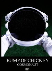 楽天市場 Bump Of Chicken Cosmonaut Dvdの通販 楽天市場 Bump Of Chicken Cosmonaut Dvdの通販