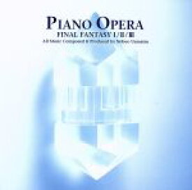 【中古】 PIANO　OPERA　FINAL　FANTASY　I／II／III／（ゲーム・ミュージック）