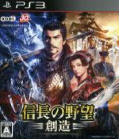 【中古】 信長の野望 創造／PS3