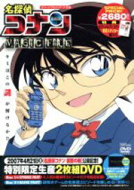 楽天市場 Magic Fileの通販 楽天市場 Magic Fileの通販