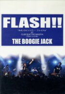 【中古】 FLASH！！／THE　BOOGIE　JACK