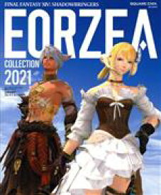 【中古】 ファイナルファンタジーXIV：漆黒のヴィランズ　エオルゼアコレクション SE−MOOK／スクウェア・エニックス(編者)