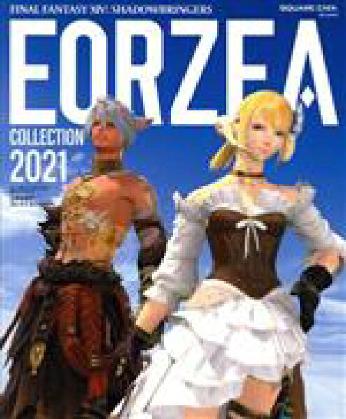 【中古】 ファイナルファンタジーXIV：漆黒のヴィランズ　エオルゼアコレクション ＳＥ－ＭＯＯＫ／スクウェア・エニックス(編者)