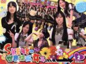 【中古】 SKE48の世界征服女子　DVD−BOX　Season2 ／SKE48,鉄平,本田恵美 【中古】afb