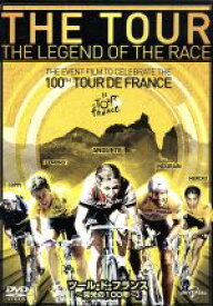 【中古】 ツール・ド・フランス　栄光の100年／（スポーツ）,ランス・アームストロング,ミゲル・インドゥライン,ベルナール・イノー,エディ・メルクス,ジャック・アンクティル,レイモン・プリドール,ルイゾン・ボベ