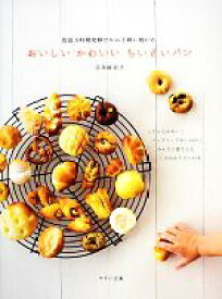 楽天市場 おいしいちいさいかわいいパンの通販