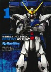 楽天市場 機動戦士ガンダムseed Destiny Astray Bの通販