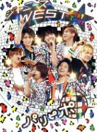 【中古】 ジャニーズWEST　1st　Tour　パリピポ（初回限定版）（Blu−ray　Disc）／ジャニーズWEST（WEST…