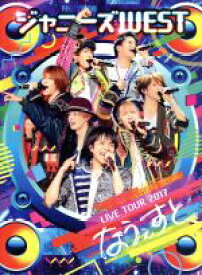 【中古】 ジャニーズWEST　LIVE　TOUR　2017　なうぇすと（初回版）／ジャニーズWEST（WEST．）