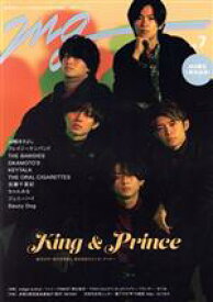 【中古】 mg(NO．7) TVガイドMOOK／東京ニュース通信社(編者)