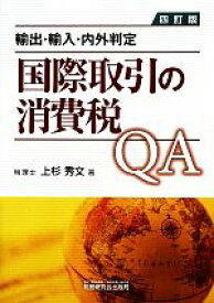 楽天市場 上杉国際の通販 楽天市場 上杉国際の通販
