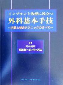 楽天市場 河奈裕正の通販