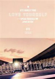 【中古】 BTS　WORLD　TOUR　LOVE　YOURSELF：SPEAK　YOURSELF　－JAPAN　EDITION（通常版）／BTS