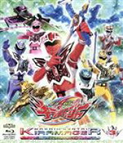 楽天市場】キラメイジャー 3 dvdの通販