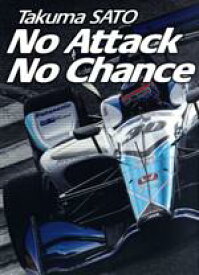 【中古】 佐藤琢磨　INDY参戦10周年　No　Attack　No　Chance　2019【限定1000本】／佐藤琢磨