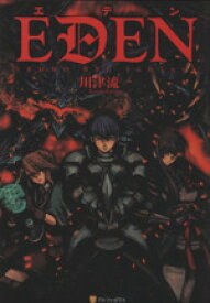楽天市場 Eden 川津流一の通販
