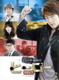 【中古】 ヒーロー　DVD−BOX2（ノーカット完全版）／イ・ジュンギ,ユン・ソイ,ペク・ユンシク